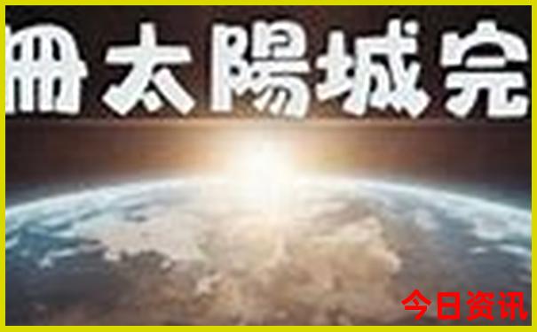 成都必游十大景点